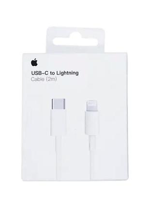 Кабель для зарядки usb-c/ lightning шнур 2 м