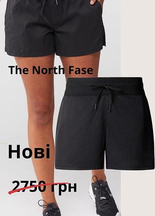 Женские спортивные шорты новые the north fase