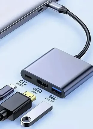 Переходник адаптер 3в1 с type-c на hdmi, usb, usb-c / конвертер full hd, 1080p, 4k, 2k, uhd