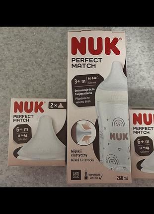 Пляшечка nuk