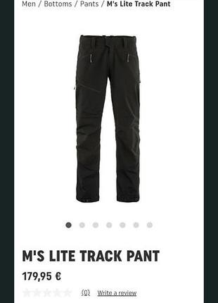 Трекінгові штани tierra m's lite track pant s-m