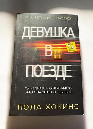 Книга, литература