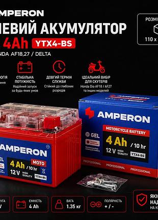Аккумулятор гелевый amperon ytx4-bs 12v 4ah для honda dio af18/af27, delta | agm акб для скутера