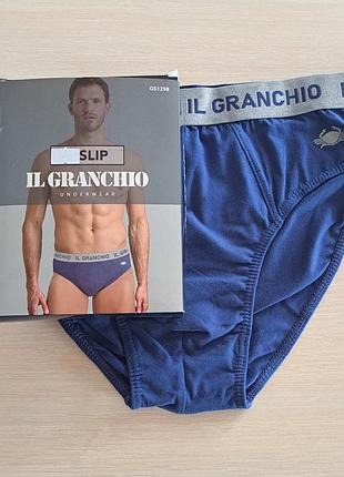 Мужские трусы il granchio
