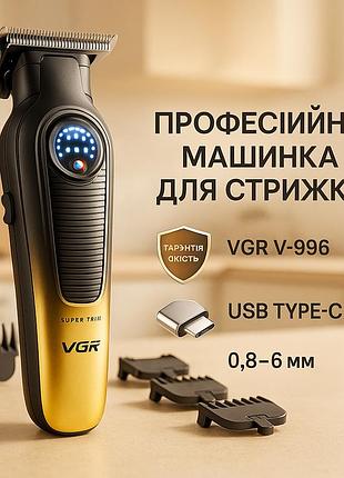 Машинка для стрижки волос с профессиональными ножами, машинка для стрижки мужская ro-13