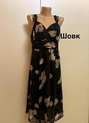 Нова шовкову сукню-сарафан (з бірками)
