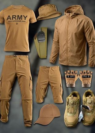 Комплект 9 в 1 тактичний army койот g3