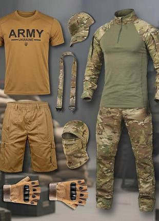 Комплект 8 в 1 тактичний army combo set