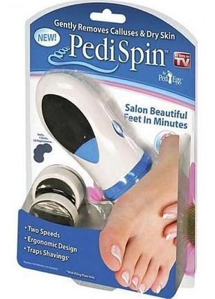 Электрическая пемза для ног pedi spin pro прибор для педикюра и чистки пяток шлифовальная машинка для стоп