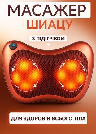 Массажная подушка шиацу с инфракрасным прогревом роликовый массажер для шеи спины и тела для дома и автомобиля