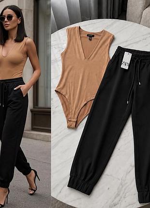 Брюки на манжеті від zara/ боді в подарунок 🎁