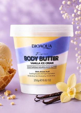 Парфюмированный баттер для тела bioaqua vanilla ice cream с ароматом ванильного мороженого, 250 г.