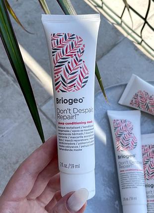 Маска для сухих, ломких, поврежденных волос briogeo don’t despair, repair! deep conditioning mask 59 ml