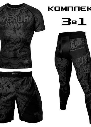 Мужской компрессионный комплект venum devil black 3в1: шорты, леггинсы, футболка. рашгард. термо 2xl