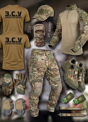 Штурмовой 11 в 1 комплект всу army