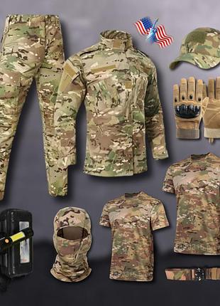 Комплект тактичний 9 в 1 мультикам us army gen 2