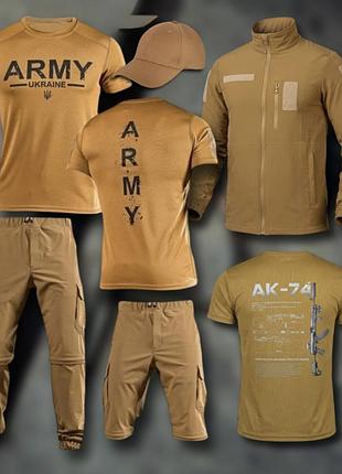 Комплект 6 в 1 тактичний army g1