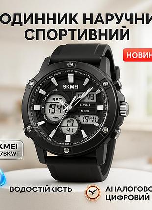 Годинник наручний електронний тактичний skmei 1757bkwt, годинник для чоловіка з водозахистом cd-91