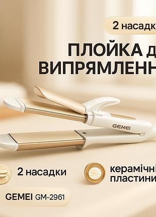 Лучший выпрямитель волос, щетка-выпрямитель для укладки волос выпрямитель для гладкости qt-68
