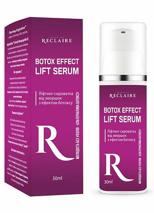 Лифтинг-сыворотка от морщин с эффектом ботокса, reclaire botox effect lift serum