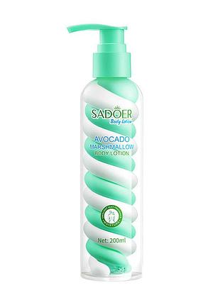 Лосьон для тела с авокадо sadoer
