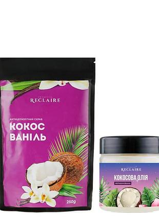 Кокосовий антицелюлітний набір для тіла: скраб + нерафінована олія reclaire