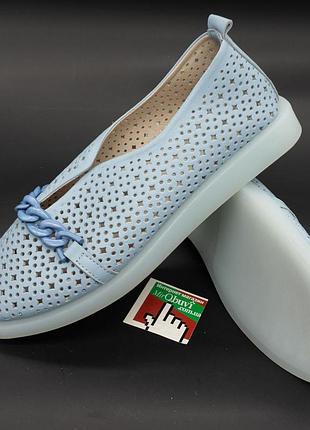Женские кожаные голубые мокасины bandinelli 37. размеры в наличии: 37, 39, 40.