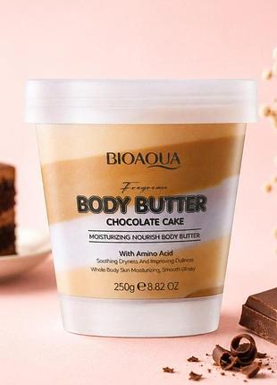 Парфюмированный баттер для тела bioaqua chocolate cake с ароматом шоколадного десерта, 250 г.