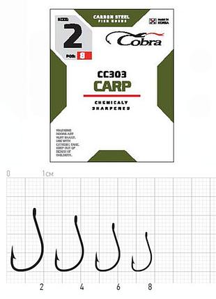 Гачок cobra carp (сер.cc303/ 002) *8шт.