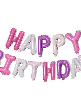Фольговані кульки happy birthday 38см (16") | різнокольорові 4
