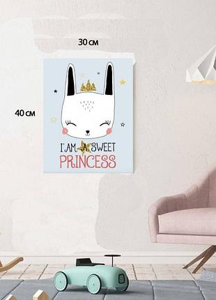 Постер в рамке princess 30х40 см