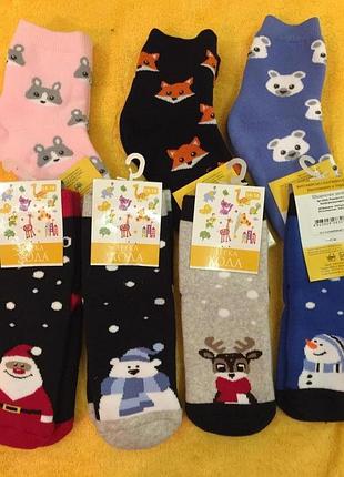 Шкарпетки махрові 14-16