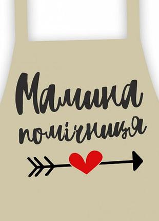Фартук детский, подростковый мамина помічниця