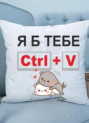 Подушка я б тебе вставил 35х35см