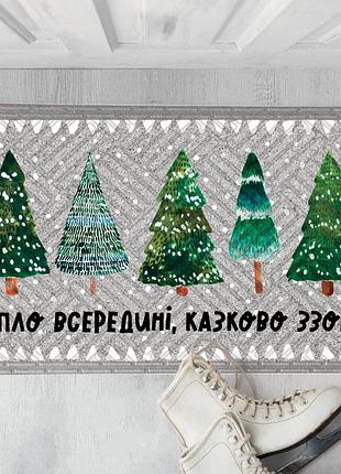 Дверний килимок тепло всередині, холодно на вулиці