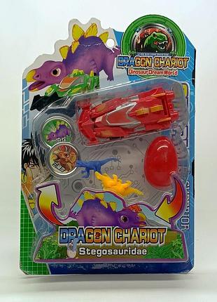 Ігровий набір shantou «dragon chariot» з динозаврами 7913