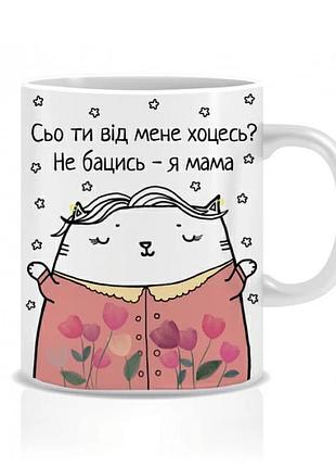 Оригінальна чашка з приколом для мами, кіт мама