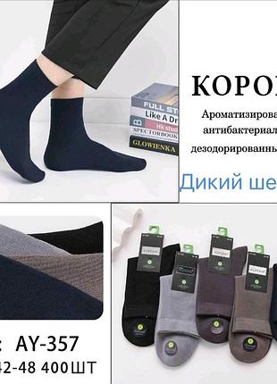 Носки мужские высокие дикий шелк корона. (набор по 5шт). размер 41-47