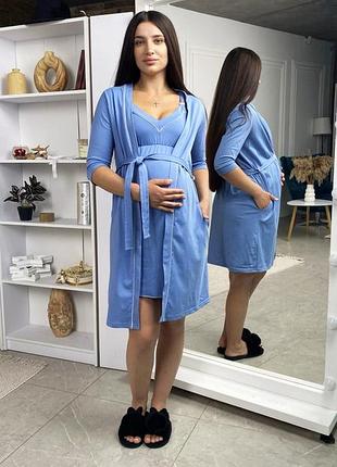 Халат з нічною сорочкою для годування р 44-46,48-50,52-54,56-58