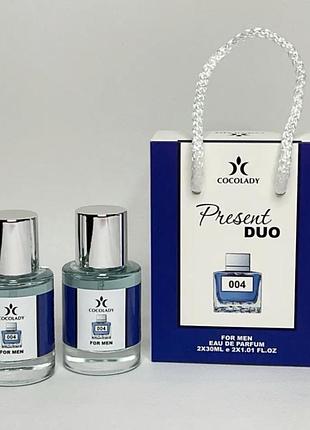 Парфюм набор cocolady no 004 present duo (похож на antonio banderas blue seduction for men/антонио бандерас седакшн) 60мл