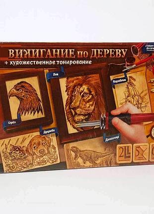 Набір для випалювання по дереву danko toys wd-01-02u — електровипалювач з насадками