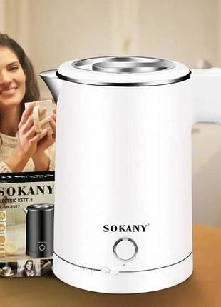 Электрочайник дорожный металлический дисковый 0,5л 600вт sokany sk-sh-1077 белый