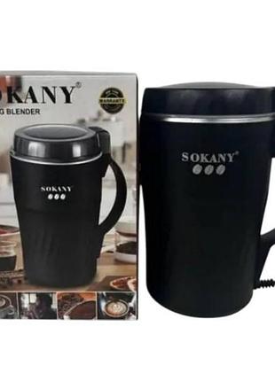 Кавомолка 300вт 500гр sokany sk-04024