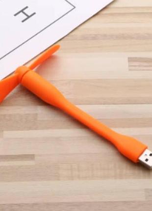 Мини-вентилятор для ноутбука, повербанка и пк в usb оранжевый