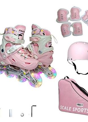 Ролики детские раздвижные с полным комплектом защиты р 29-33 scale sports pink lf 605 розовые