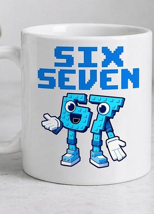 Чашка six seven 67