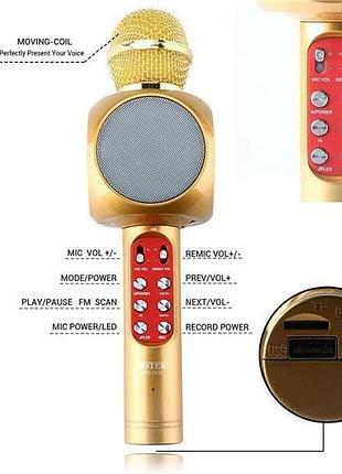 Караоке мікрофон bluetooth ws-1816 gold