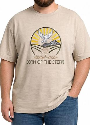 Мужская патриотическая футболка с вышивкой «born of the steppe донбас восток», фактурный кулир, бежевая 44