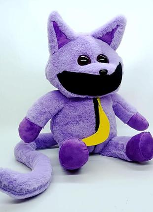 М'яка іграшка star toys «кіт дрімот кетнап (catnap)» фіолетовий 50 см 9799-9877