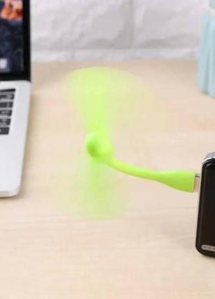 Міні-вентилятор для ноутбука, повербанка та пк в usb.